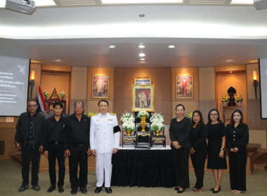 วันที่ 13 พฤศจิกายน 2568 จัดพิธีน้อมถวายความอาลัยและ ... พารามิเตอร์รูปภาพ 10